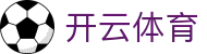 开云体育中国官网 - Kaiyun 全站电竞 APP 安装与最新注册入口